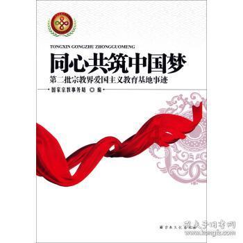 摩托爱好者
