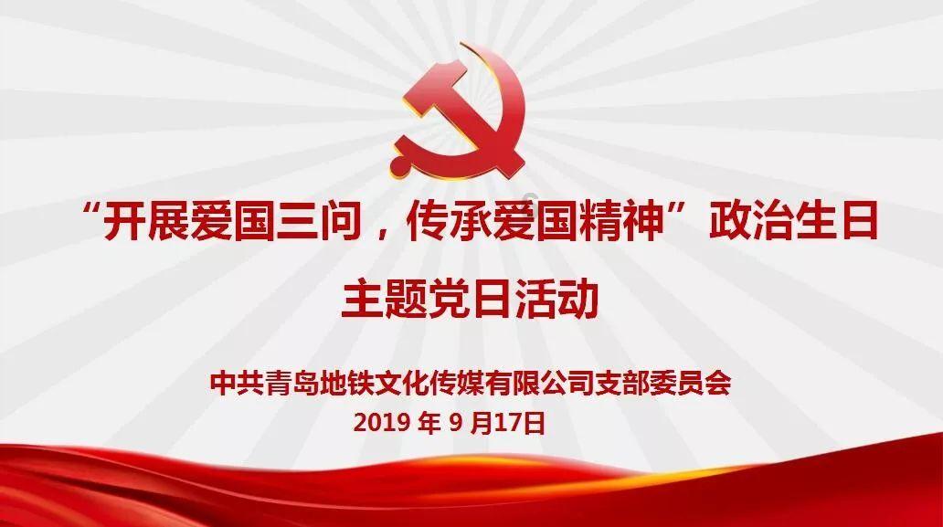 越过篱笆
